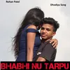 About Bhabhi Nu Tarpu ( Dhodiya Song) Song